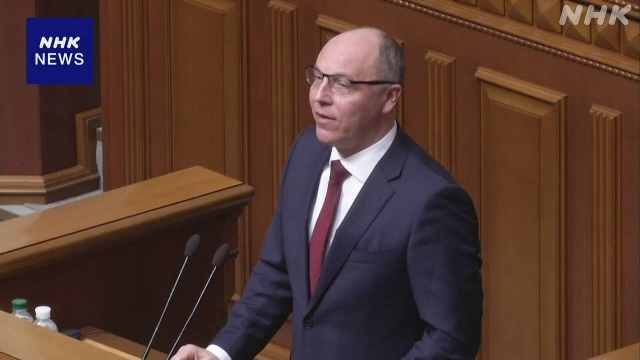 Der frühere ukrainische parlamentarische Sprecher erschoss in der westlichen Ukraine tot