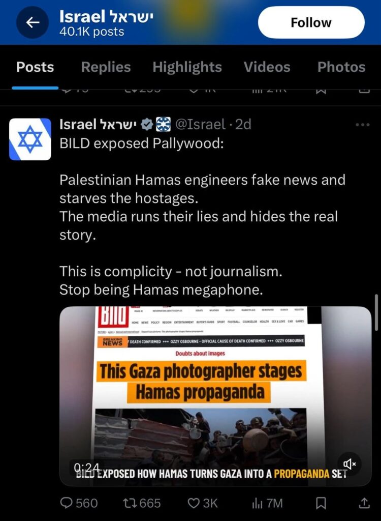 Warum sind israelische Staatskonten so unprofessionell? Warum sind israelische Staatskonten so unprofessionell?