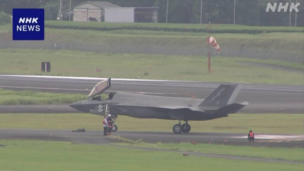 Ein F-35B-Kampfflugzeug der British Royal Air Force machte eine Notlandung am Flughafen Kagoshima. Es gab keine Verletzungen. Ein F-35B-Kampfflugzeug der British Royal Air Force machte eine Notlandung am Flughafen Kagoshima. Es gab keine Verletzungen.