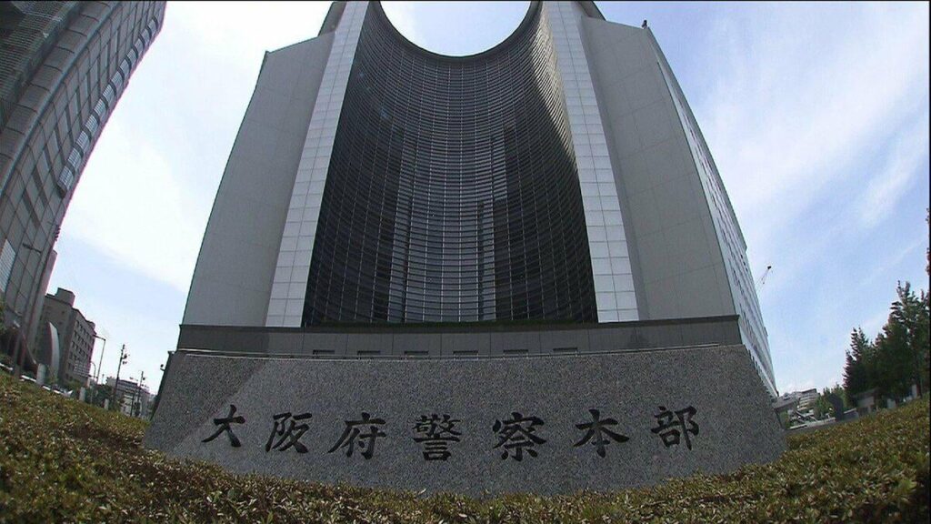 Die Präfekturpolizei von Osaka verhaften zwei männliche Polizisten wegen Verdachts auf Körperverletzung und Grausamkeit. Die verhafteten Beamten untersuchten den Mann bei einer Heimsuche, als sie an den Haaren geschlagen und gezogen wurden.