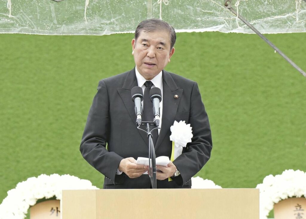 Ishiba erwähnt keine "nuklearen Sharing" -Theorie an den Jubiläen der Atombombenanschläge. Bemerkungen als inkonsistent kritisiert