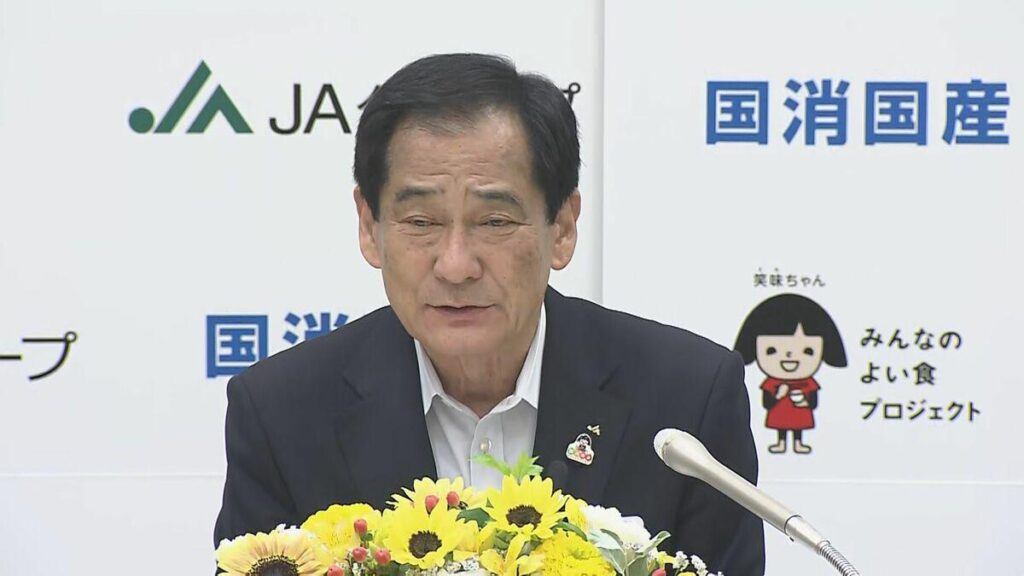 JA Zenchu -Vorsitzender Yamano kündigt im nächsten März den Rücktritt an, um die Verantwortung für 20 Milliarden Yen -Systementwicklungsversagen zu übernehmen JA Zenchu -Vorsitzender Yamano kündigt im nächsten März den Rücktritt an, um die Verantwortung für 20 Milliarden Yen -Systementwicklungsversagen zu übernehmen