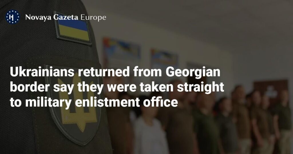 Die Ukrainer kehrten von der georgischen Grenze zurück