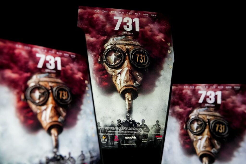China Film über die japanische Biologische Kriegsführung zur Premiere am 18. September am 18. September