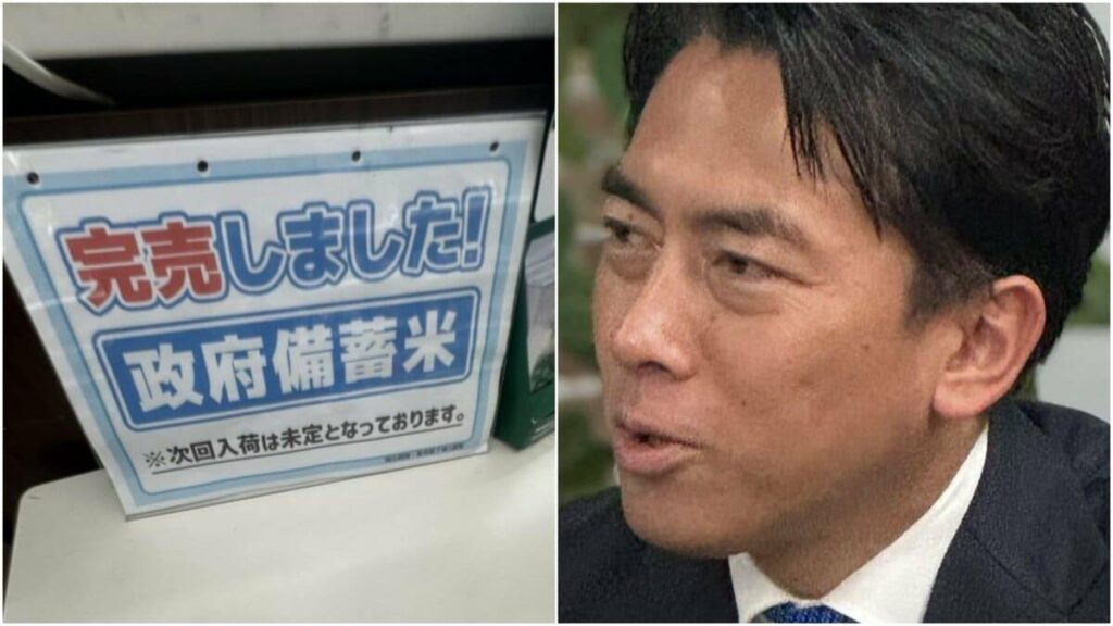 „In Supermärkten in Tokio gibt es überschüssigen Reis, oder? Geben Sie uns einige!“ Gerade als Sie dachten, der Reismangel würde gelöst. Einige Menschen in ländlichen Gebieten behaupten, sie habe noch keinen Reis gesehen. "In Supermärkten in Tokio gibt es überschüssigen Reis, oder? Geben Sie uns einige!" Gerade als Sie dachten, der Reismangel würde gelöst. Einige Menschen in ländlichen Gebieten behaupten, sie habe noch keinen Reis gesehen.