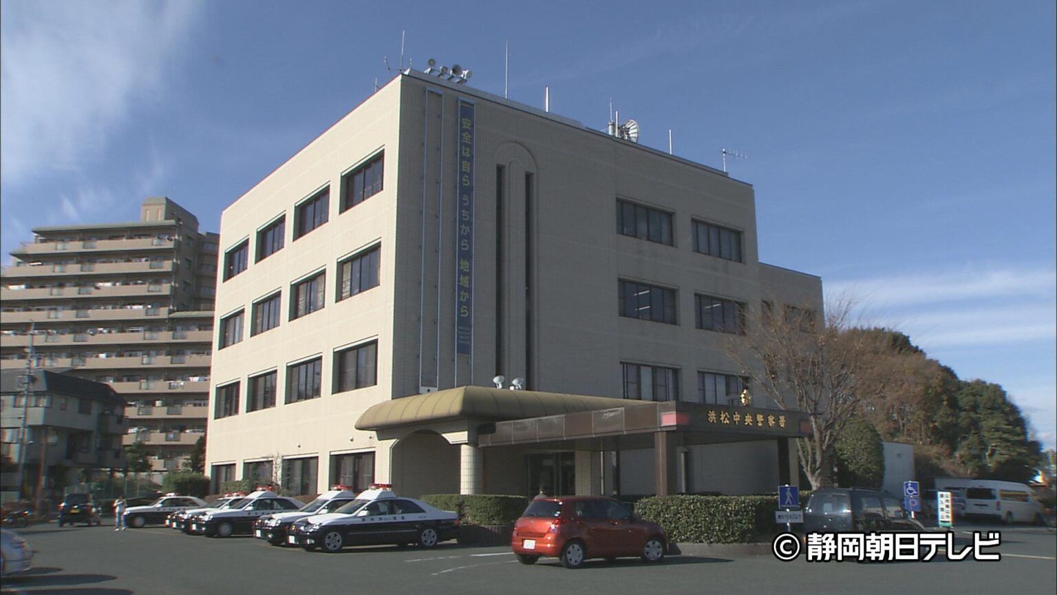 „Ein Mann, der möglicherweise in einem anderen Laden geliebt hat, ist in unser Geschäft gekommen.“ Ein vietnamesischer Mann wurde in der Chuo -Station von Hamamatsu City verhaftet, weil er den Verdacht hatte, 46 Artikel, darunter Medikamente im Wert von 220.000 Yen, zu stehlen. "Ein Mann, der möglicherweise in einem anderen Laden geliebt hat, ist in unser Geschäft gekommen." Ein vietnamesischer Mann wurde in der Chuo -Station von Hamamatsu City verhaftet, weil er den Verdacht hatte, 46 Artikel, darunter Medikamente im Wert von 220.000 Yen, zu stehlen.