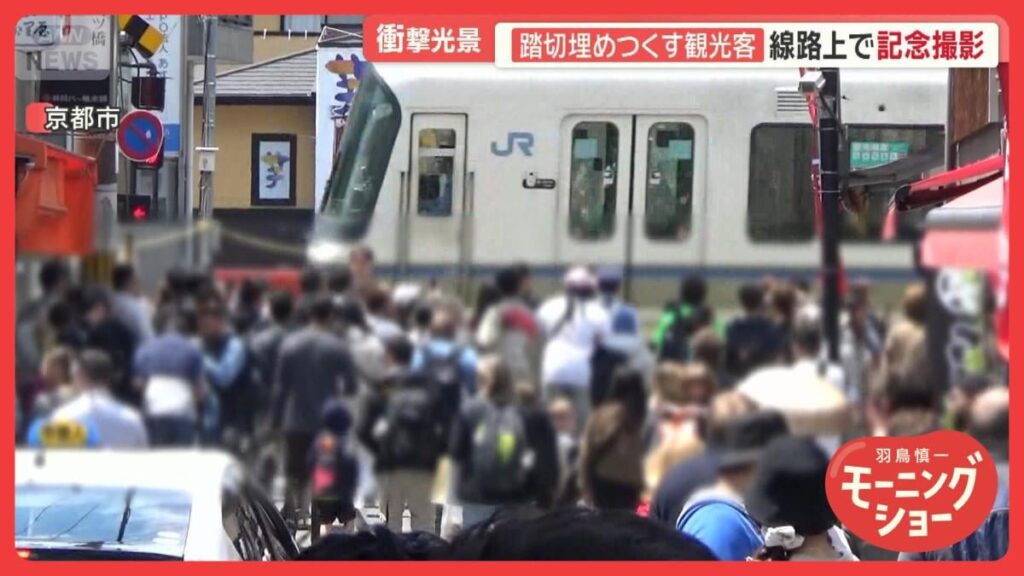 Touristen Crowd Railroad Crossings, Krankenwagen gestrandet: Kyotos Uppourismus -Realität Realität Touristen Crowd Railroad Crossings, Krankenwagen gestrandet: Kyotos Uppourismus -Realität Realität