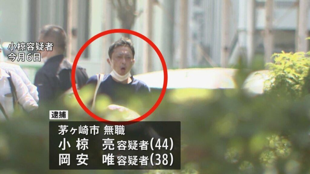 Paar geschnappt, nachdem die Leiche unter dem Boden der Apartment von Chigasaki gefunden wurde; Die Polizei arbeitet derzeit daran, die Identität der Körperschaft und die Todesursache zu bestätigen Paar geschnappt, nachdem die Leiche unter dem Boden der Apartment von Chigasaki gefunden wurde; Die Polizei arbeitet derzeit daran, die Identität der Körperschaft und die Todesursache zu bestätigen