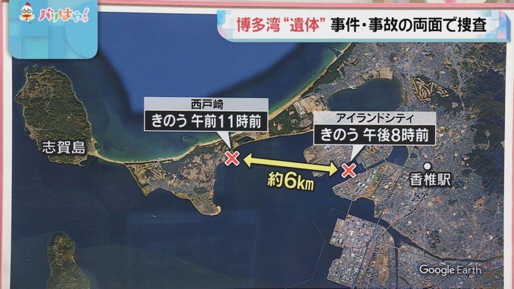 Körperteile an zwei Orten um Hakata Bay; Standorte der beiden Entdeckungen sind etwa 6 Kilometer voneinander entfernt (
