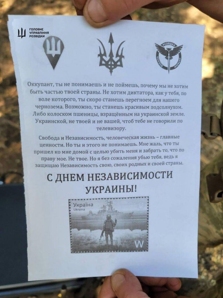 Die ukrainische Broschüre ist heute über russische Positionen gesunken