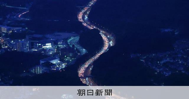 Der Obon -Feiertag ist vorbei, und die Leute beeilen sich, um auf Autobahnen und auf Flughäfen im ganzen Land zu ihren Häusern zurückzukehren. Der Obon -Feiertag ist vorbei, und die Leute beeilen sich, um auf Autobahnen und auf Flughäfen im ganzen Land zu ihren Häusern zurückzukehren.