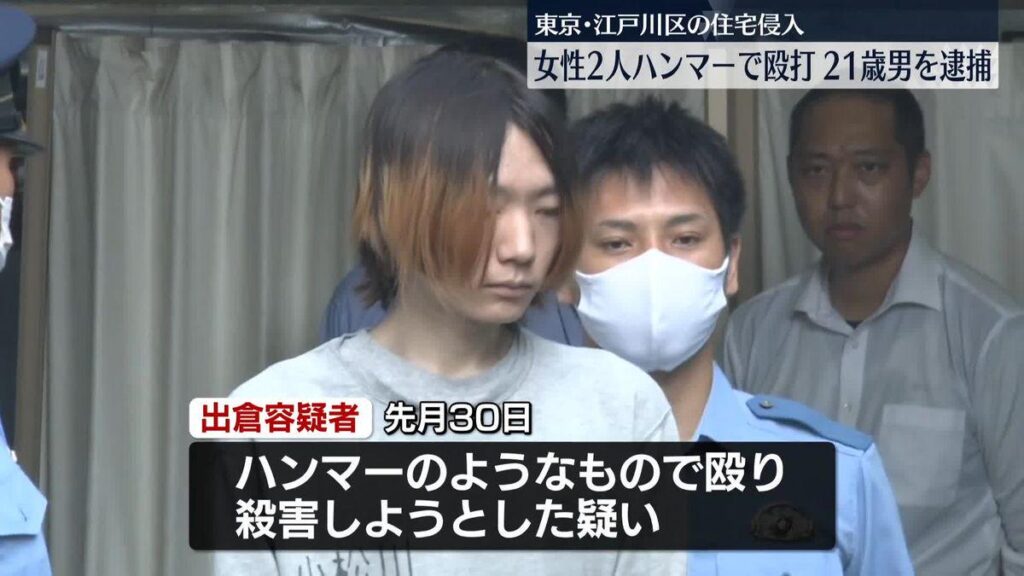 Mann beschuldigt, 2 Frauen mit Hammer in Edogawa angegriffen zu haben; Verdächtiger sagte: "Ich habe keine Erinnerung daran, überhaupt etwas zu tun."