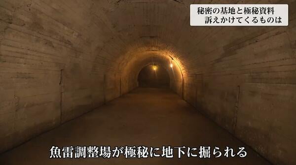 "Wenn der Krieg am 15. August nicht beendet wäre ..." Die geplante Landung des US -Militärs am 1. November in Kyushu und die kaiserliche japanische Armee hatte einen Counter -Offensivplan "Operation Ketsugo"