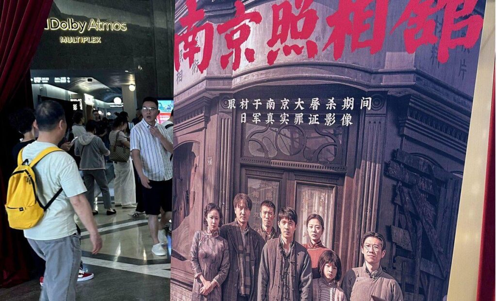 China Film über Nanjing Massacre Tops Sommerkasse