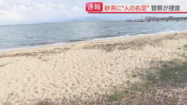 Oberkörper und rechtes Bein in Hakata Bay gefunden Oberkörper und rechtes Bein in Hakata Bay gefunden