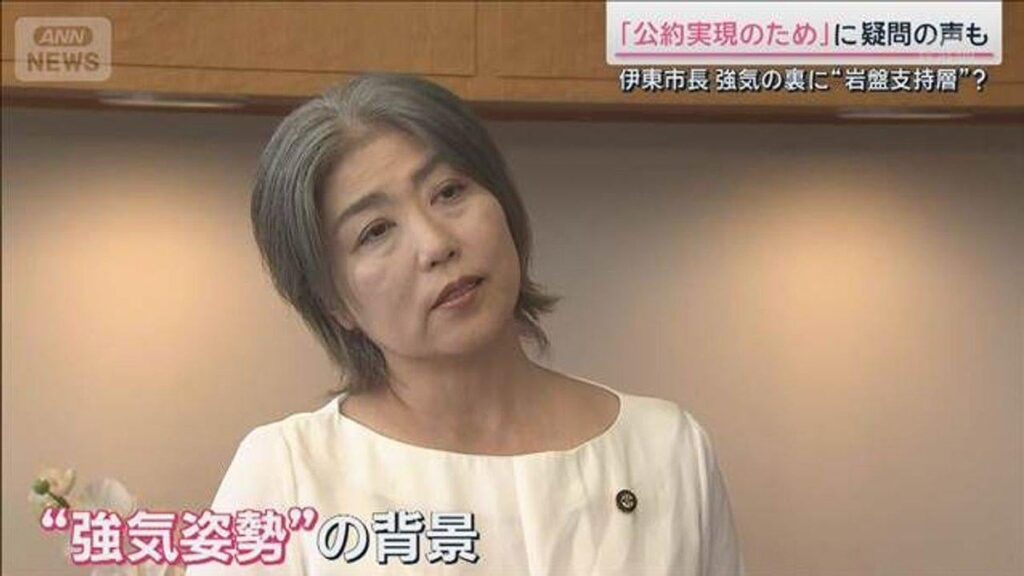 Ito City Bürgermeister Maki Takubo (55), trotz akademischer Betrugsansprüche einen Posten zu halten; Takubo behauptete, sie sei Absolvent der Toyo University, als sie tatsächlich ausgeschlossen wurde Ito City Bürgermeister Maki Takubo (55), trotz akademischer Betrugsansprüche einen Posten zu halten; Takubo behauptete, sie sei Absolvent der Toyo University, als sie tatsächlich ausgeschlossen wurde