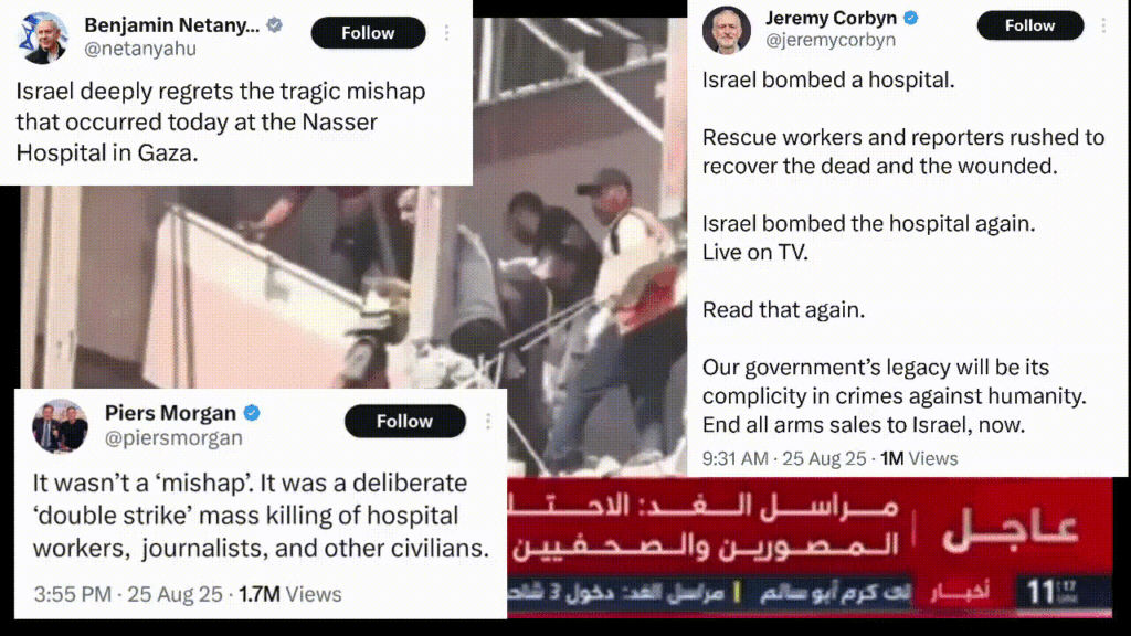 The Guardian: "Israels Angriff auf das Krankenhaus in Gaza kann an vielen Fronten ein Kriegsverbrechen darstellen. Doppelter Treffer schlägt vor, Zivilisten, Rettungskräfte und Journalisten absichtlich und kein Fehler zu töten." 20+ getötet, einschließlich 5 Journalisten. Sie können bestimmte Menschen mit palantiren Drohnen töten. Warum?