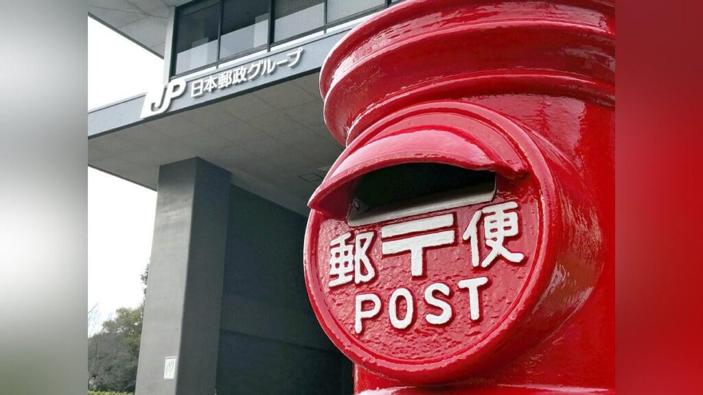 Die Japan Post kündigt die Allianz mit dem Startup Kuradashi an, um Lebensmittel zu verkaufen, die kurz vor dem Ablaufdatum online stehen Die Japan Post kündigt die Allianz mit dem Startup Kuradashi an, um Lebensmittel zu verkaufen, die kurz vor dem Ablaufdatum online stehen