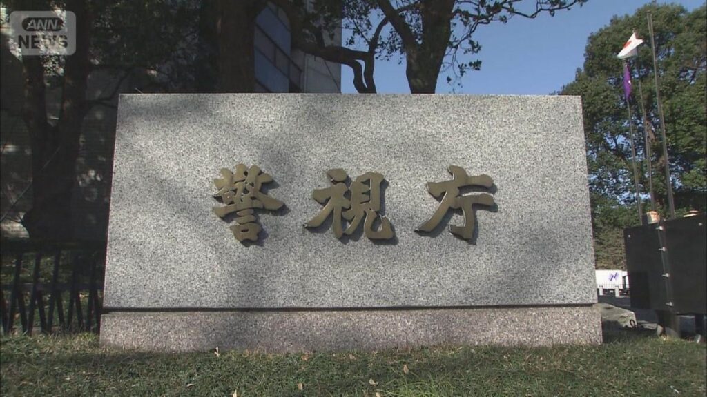Der chinesische Student wurde verhaftet, weil er sich angeblich an unzüchtigen Acts mit weiblichen Highschool -Schülern beteiligt hatte, um "Japanisch zu studieren", um "Japanisch zu studieren".
