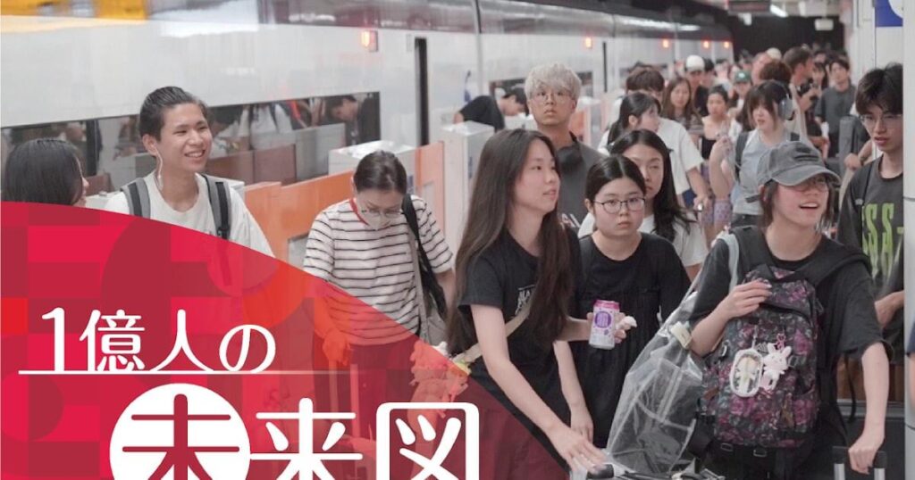 Die Gegend von Tokio ist für einen dritten Flughafenhaneda und Narita aufgrund des eingehenden Tourismus bis 2050 die Kapazität erreicht. Der Spitzenreiter für den neuen Flughafen ist Ibaraki. Die Gegend von Tokio ist für einen dritten Flughafenhaneda und Narita aufgrund des eingehenden Tourismus bis 2050 die Kapazität erreicht. Der Spitzenreiter für den neuen Flughafen ist Ibaraki.