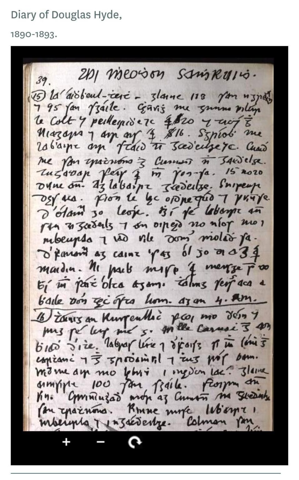 Douglas Hyde würde den ganzen Tag die Irish fördern und die ganze Nacht trinken. Was könnten wir noch fragen? Douglas Hyde würde den ganzen Tag die Irish fördern und die ganze Nacht trinken. Was könnten wir noch fragen?