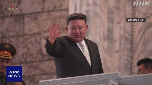 Zug, der angeblich den nordkoreanischen Führer Kim trägt, kommt in Peking an