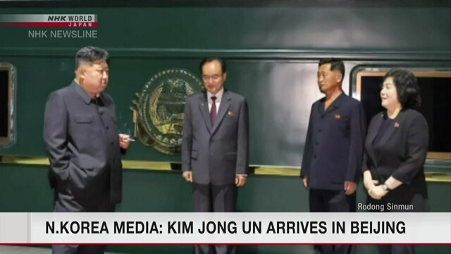 Medien: Nordkoreanischer Führer Kim Jong Un kommt mit dem Zug in Peking an