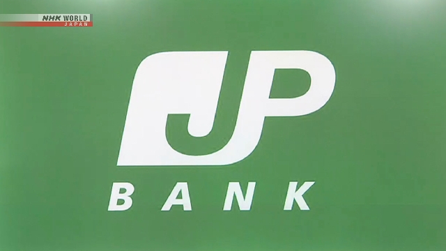 Japan Post Bank, um Blockchain-basierte digitale Yen zu starten