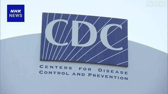 Drei US -amerikanische Westküstenstaaten zur Bildung von Gesundheitsbündnissen bei Impfstoffen