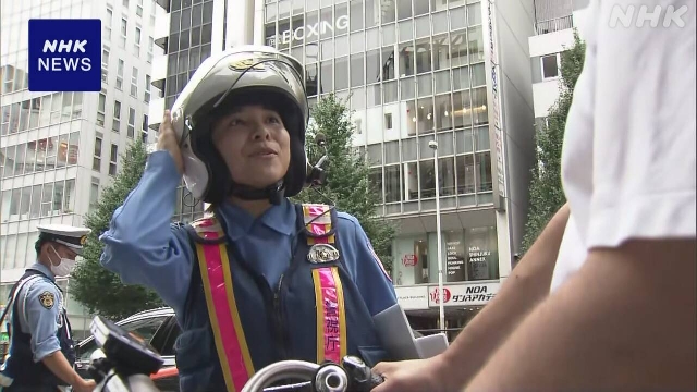 Die Polizei von Tokio informiert Radfahrer über ein neues feines System ab April über ein neues feines System
