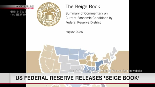 Beige Buch von US Fed zeigt wenig oder kein Wirtschaftswachstum