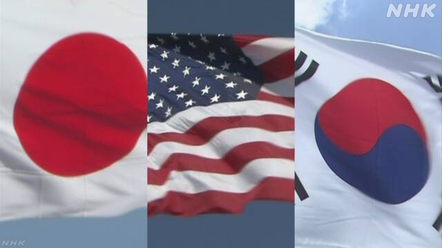 Japan, USA, Südkorea kündigen gemeinsame Übungen im Ostchinesischen Meer an