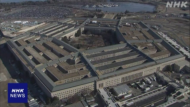 Pentagon beginnt die Bewertung der Kriminalitätsmaßnahmen der US -Streitkräfte in Japan