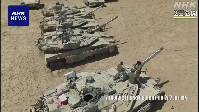 Das israelische Militär sagt, es kontrolliert 40% der Stadt Gaza