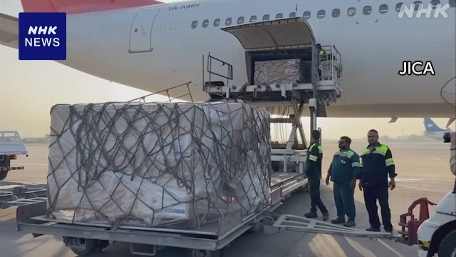 Hilfsmittel aus Japan kommen in Afghanistan als Reaktion auf starkes Beben an