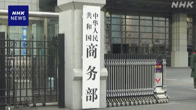 China, um vorläufige Antidumping-Aufgaben auf EU-Schweinefleisch zu schlagen