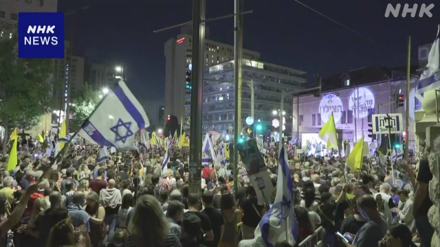 Israelische Demonstranten gehen auf die Straße in Jerusalem und fordern den Waffenstillstand von Gaza auf die Straße