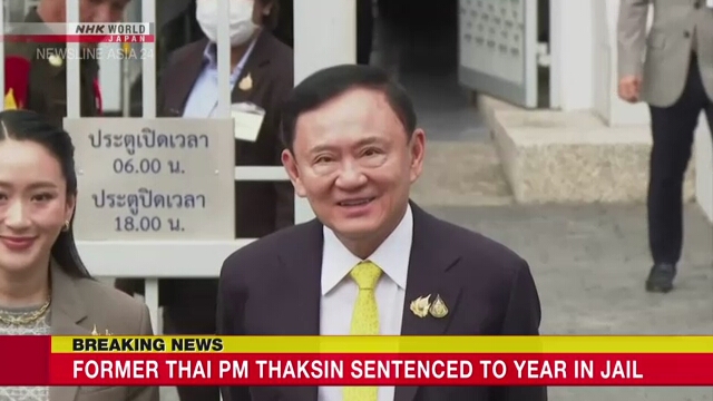 Ex-Thai-Premierminister Thaksin verurteilte, ein Jahr im Gefängnis zu dienen