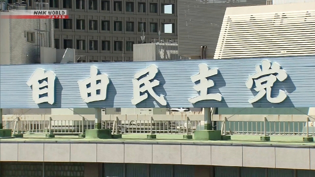 Japans herrschende LDP -Führungswahl für den 4. Oktober angelegt für den 4. Oktober