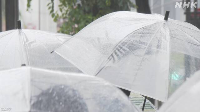 Starke Regenwarnung für Nagasaki, Kumamoto, ausgegeben