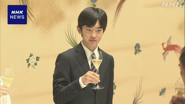 Prinz Hisahito nimmt an dem Coming-of-Age-Mittagessen teil