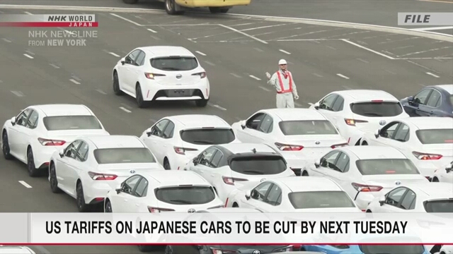 US -Zölle auf japanischen Autos, die bis zum nächsten Dienstag geschnitten werden sollen