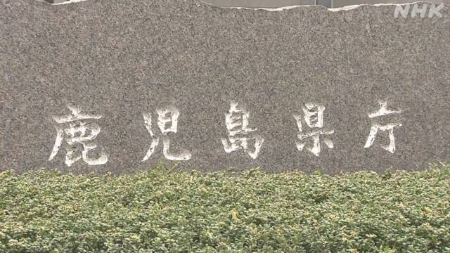 Der britische Militärhubschrauberfenster fällt während des Fluges über die Präfektur Kagoshima ab