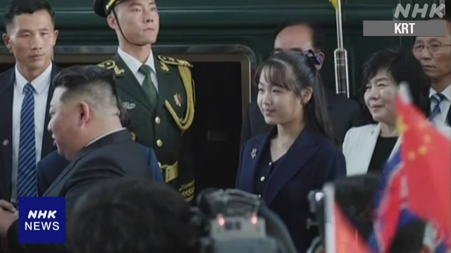 Südkorea: Die Tochter von Kim Jong Un festigt als potenzieller Nachfolger