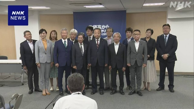 Die japanische Verfassungsdemokratische Partei billigt neue Führung