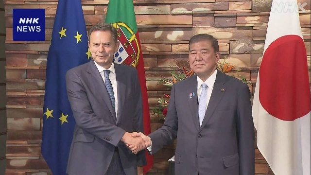 Japan, Portugal stimmt zu, die wirtschaftliche Zusammenarbeit zu stärken