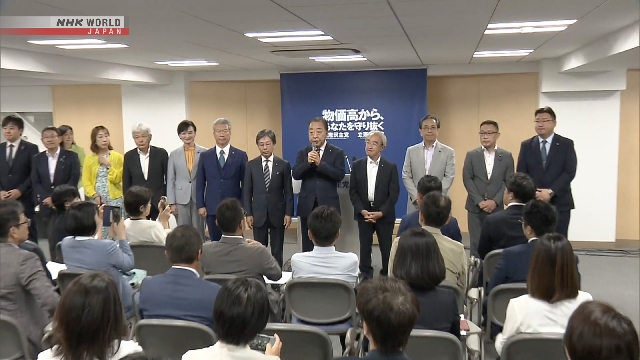 Japans Opposition CDP fordert die Führung durch
