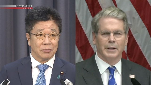 Japan kündigt mit uns eine Erklärung zur Devisenpolitik an