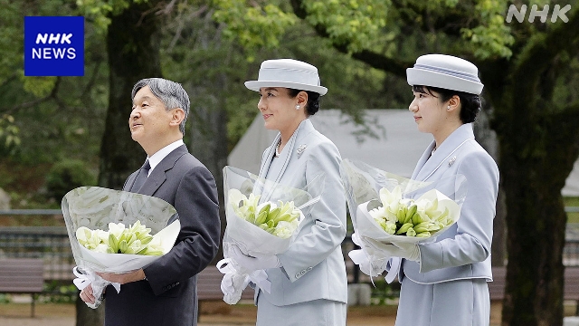 Japans kaiserliches Paar besucht Nagasaki mit Prinzessin Aiko