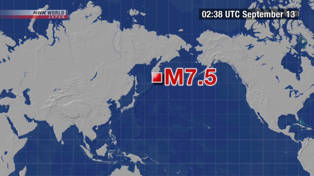 M7.5 Quake trifft Wasser vor der Kamchatka -Halbinsel in russischer Fernost -Osten